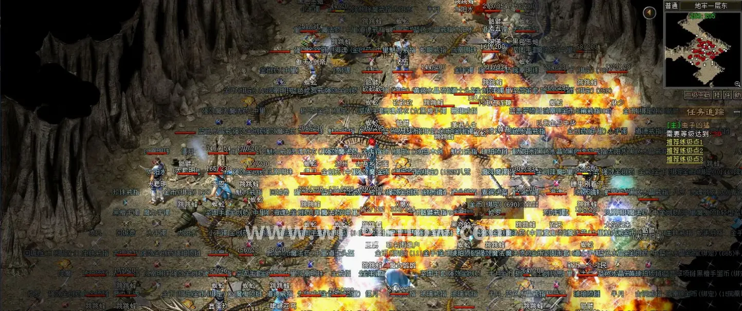 完美国际装备界面