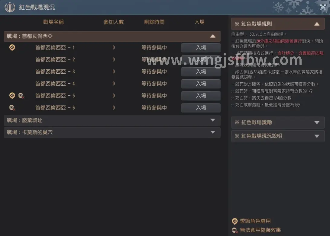 完美国际角色移动