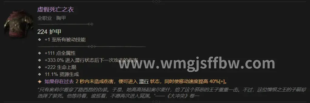 完美世界新手任务