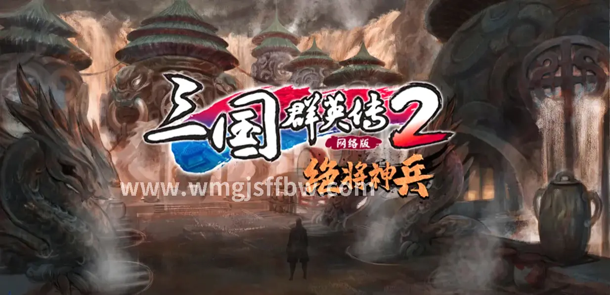 完美国际 角色技能加点