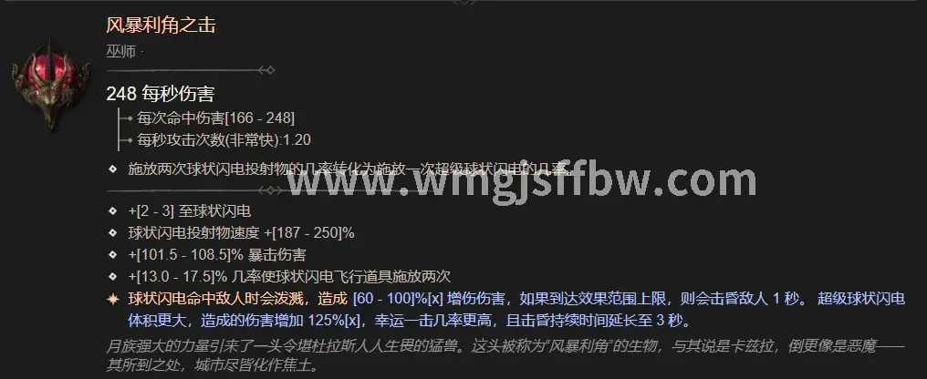 完美国际 新版本