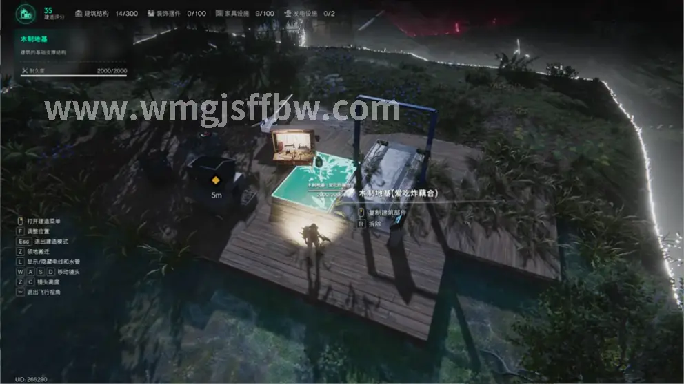 完美国际成长攻略