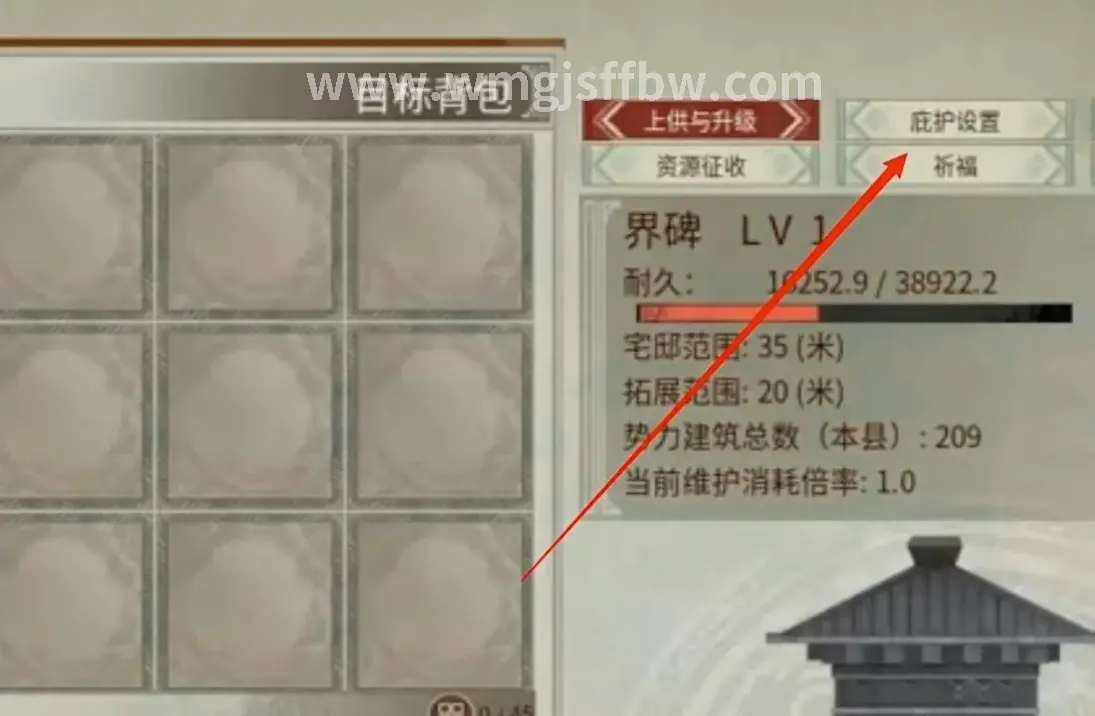 完美国际 游戏截图