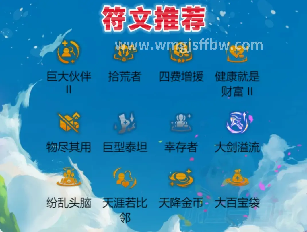 完美国际 游戏更新