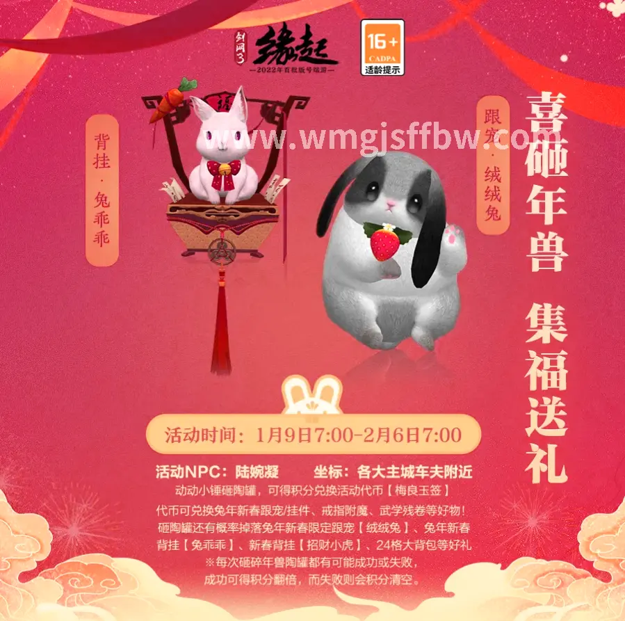 完美国际游戏画面