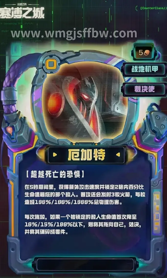 破晓黎明 游戏画面