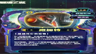 《完美国际》破晓黎明新版本揭秘！T0 羽音降临血泪教训，老玩家装备毕业之路