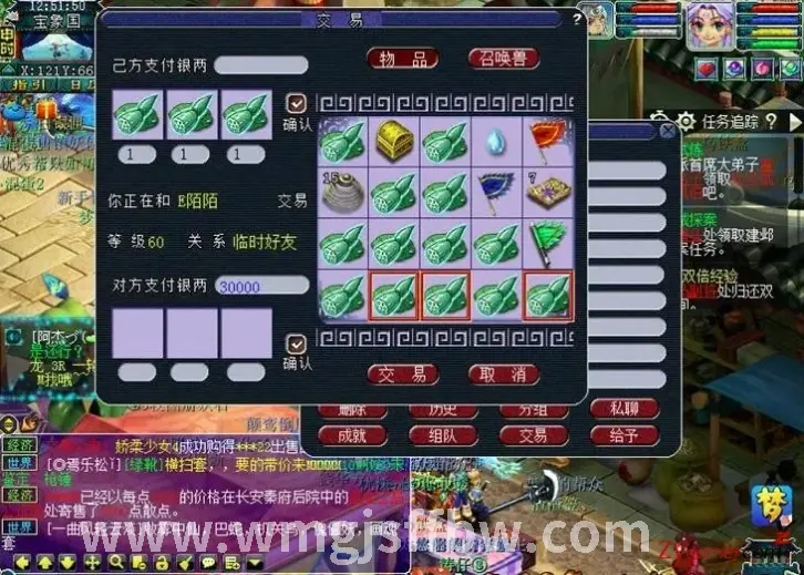 完美世界手游 版本改动
