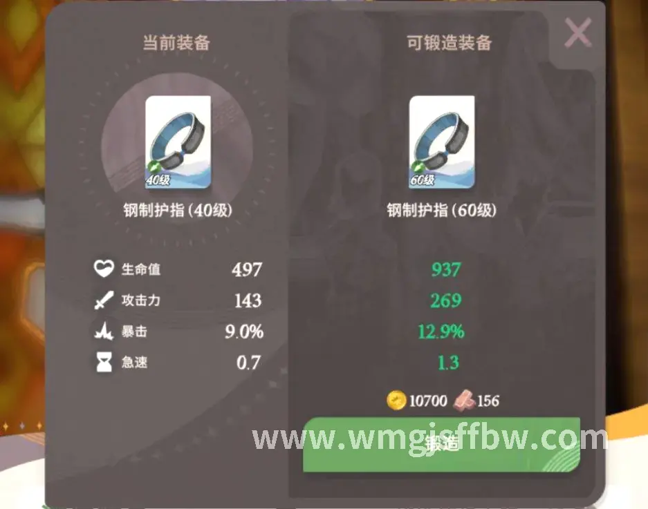 完美国际游戏截图