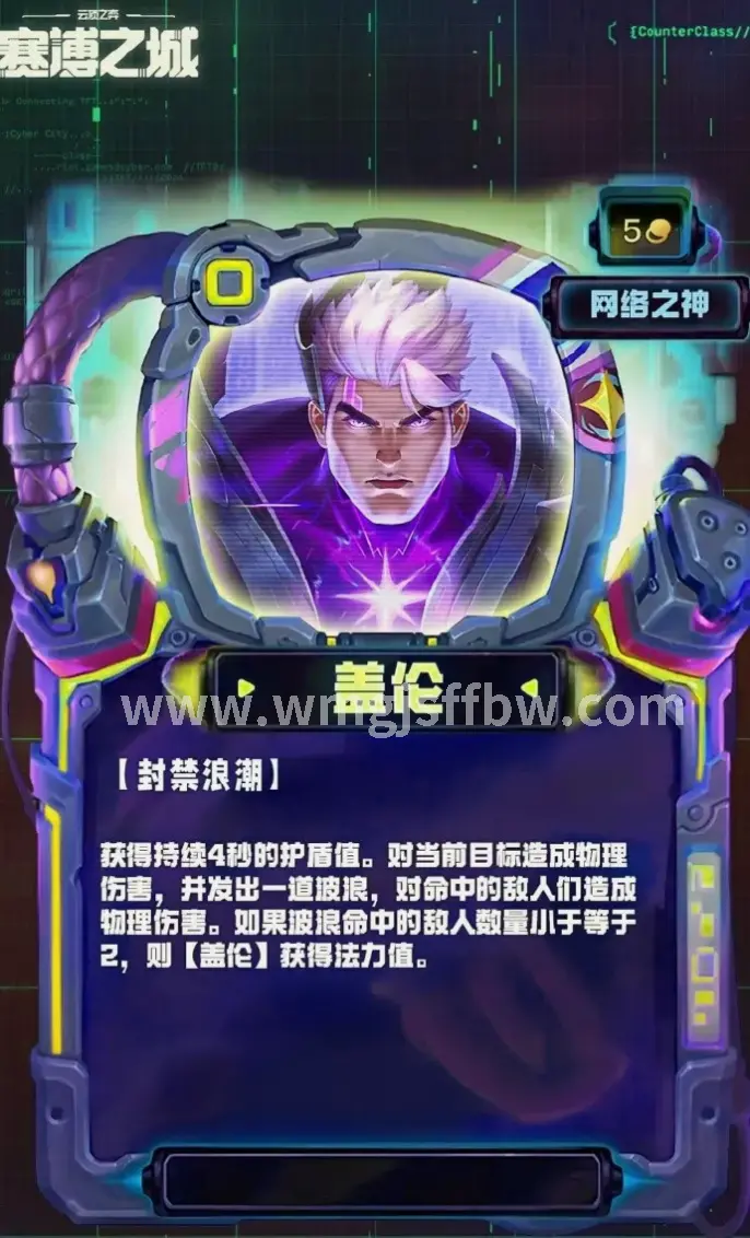 完美国际